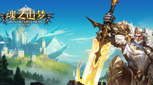 1K2K魂之追梦（0.1折扣版）2月16日停服公告