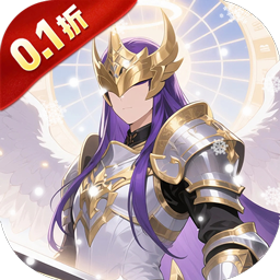 时空神域（0.1折神陨之谜）