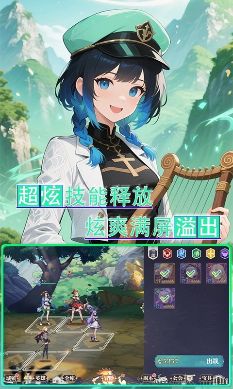 时空神域（0.1折神陨之谜）截图