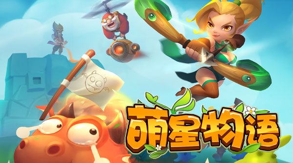 1K2K萌星物语（1折登录送5星英雄）全服永久充值活动
