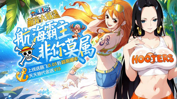 萌宠大联盟（0.05折路飞抽代金）