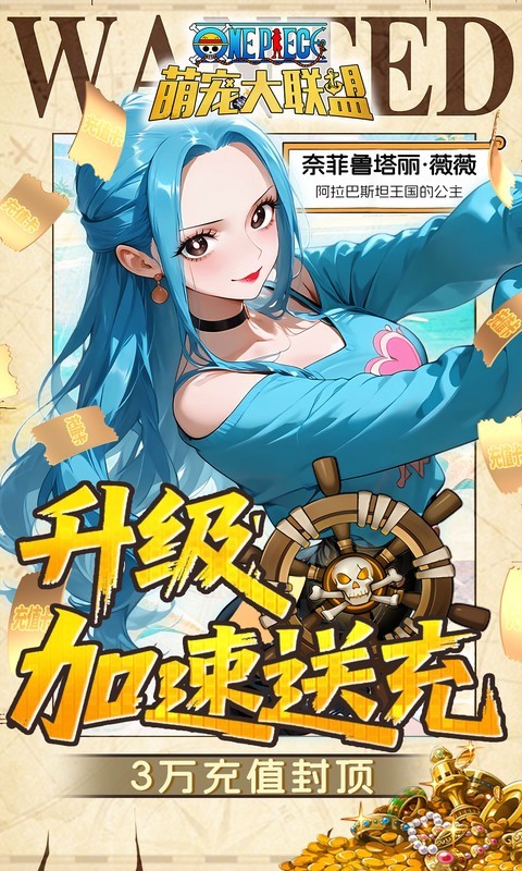 萌宠大联盟（0.05折路飞抽代金）截图