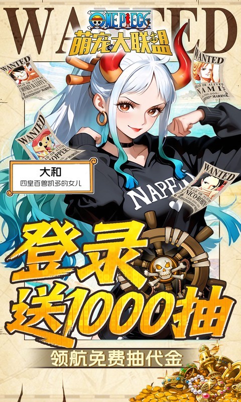 萌宠大联盟（0.05折路飞抽代金）截图