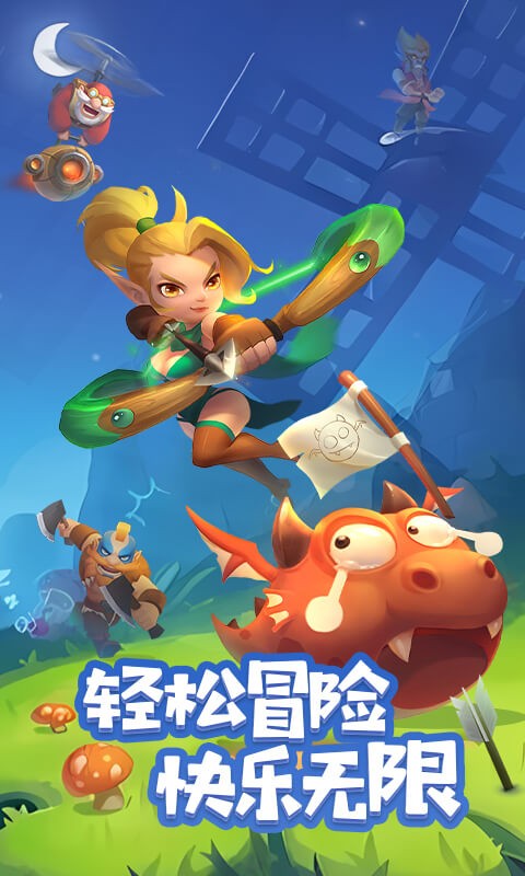 萌星物语（1折登录送5星英雄）截图