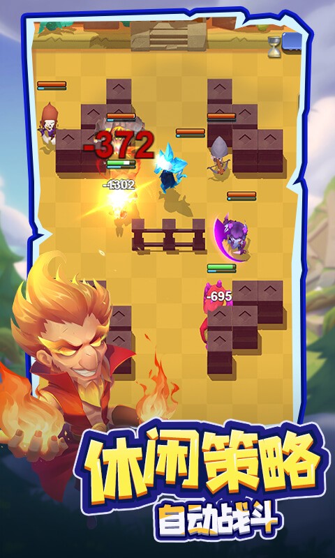 萌星物语（1折登录送5星英雄）截图