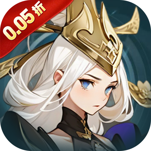 银河战魂（0.05折修仙送仙骑）