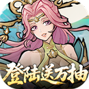 逍遥九重天（3折登录送自选SP）