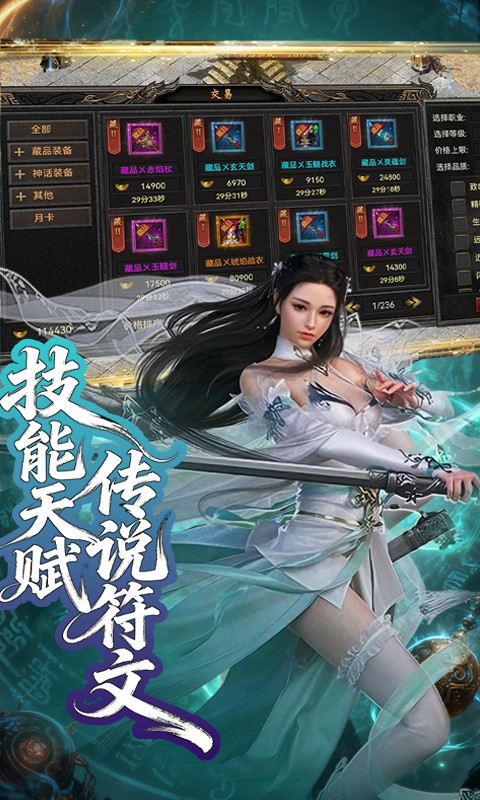 侠义九州H5截图