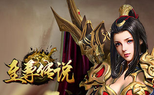 1K2K至尊传说H5VIP价格表 VIP多少钱