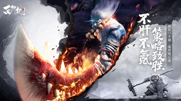 龙神万相：神战H5