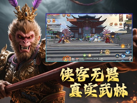 傲视神魔传H5截图