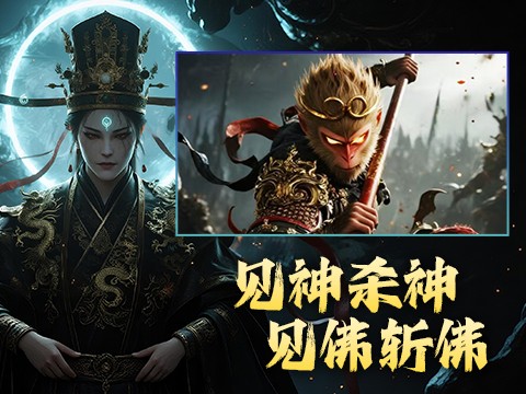 傲视神魔传H5截图