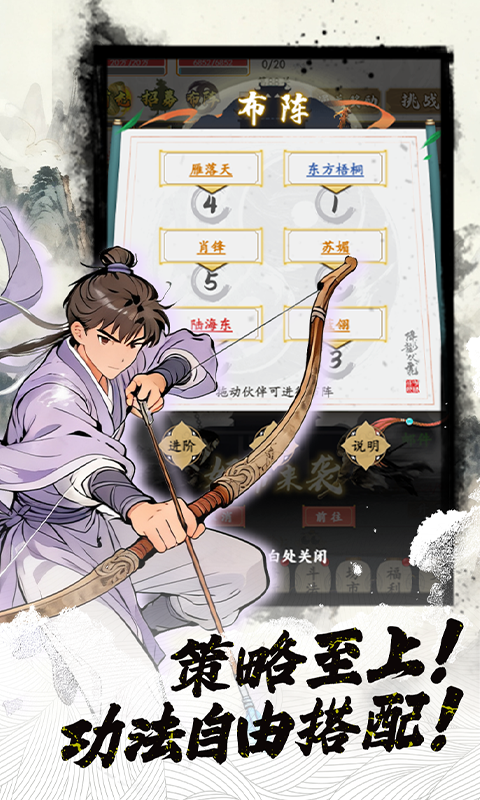 小人物快跑（3.5折扣版）截图