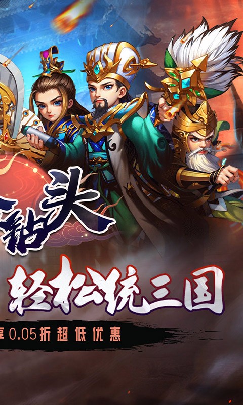 合金钻头（0.05折次日送关羽）截图