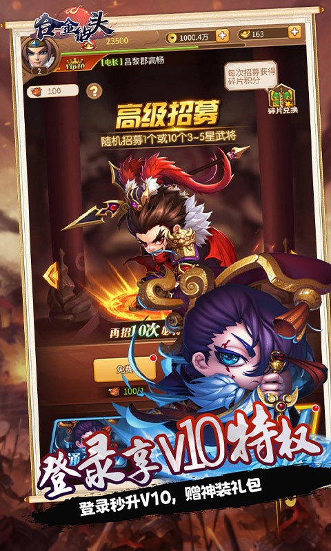 合金钻头（0.05折次日送关羽）截图