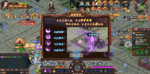 天外飞仙H5截图