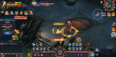 天外飞仙H5截图