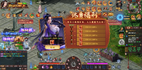 天外飞仙H5截图