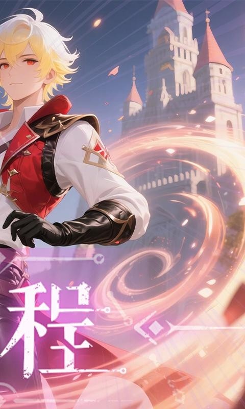 时空神域（0.1折幻域寻踪）截图