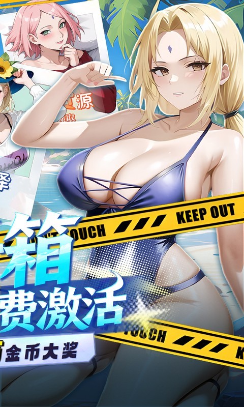 深渊突击（0.1折忍界开箱传说）截图