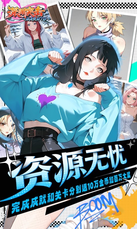 深渊突击（0.1折忍界开箱传说）截图