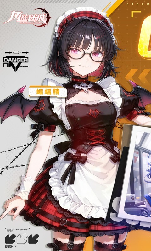 风暴迷城（0.05折送不限时代金）截图