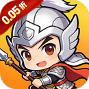 征程三国（0.05折乱世送十连）