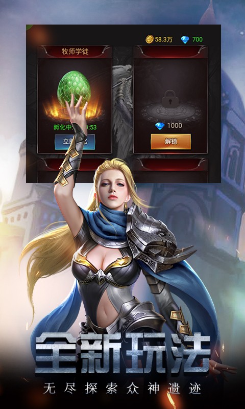 勇者传说2暗黑崛起H5截图