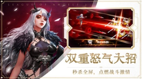 女神联盟2截图