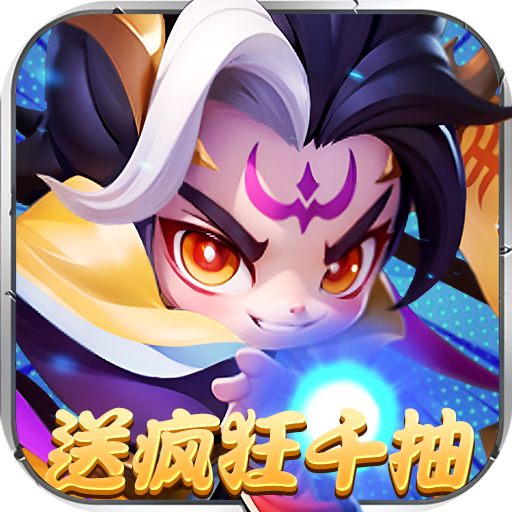 军师联盟（3.5折扣版）