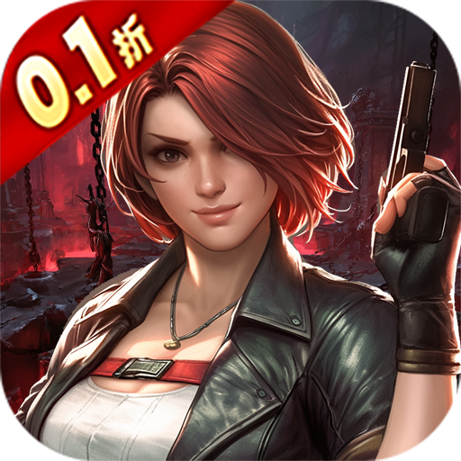 玩偶联盟（0.1折摸金送V10）