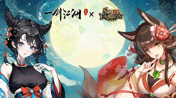 一剑江湖（3.5折扣版）