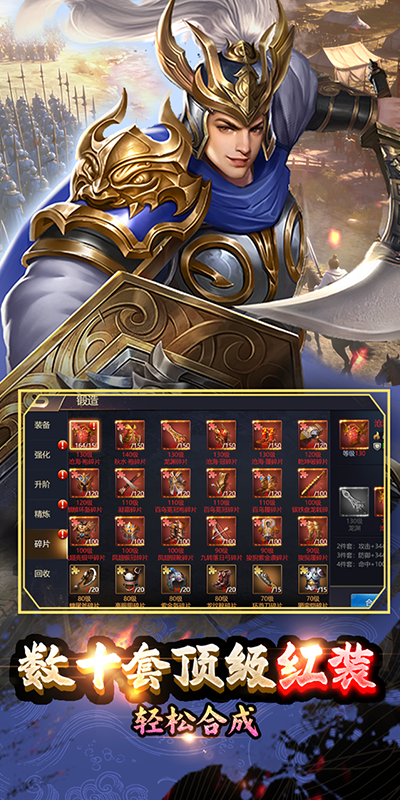 酷跑王国（0.1折送贵族V10）截图