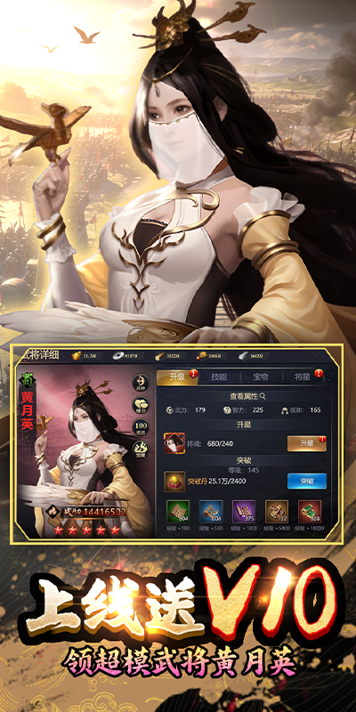 酷跑王国（0.1折送贵族V10）截图