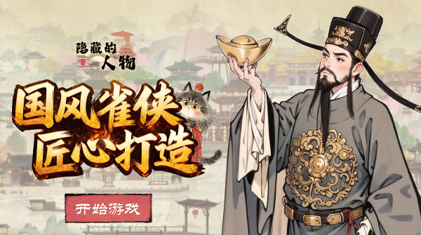 1K2K隐藏的人物H54月25日停服公告