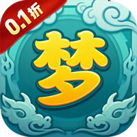 大圣归来（0.1折梦回长安）