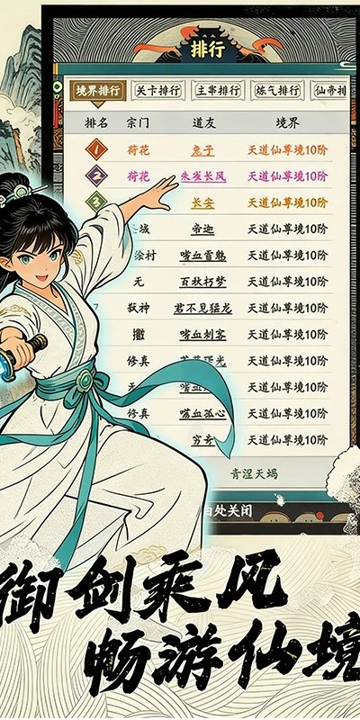 小人物快跑（3.5折新版本来袭）截图