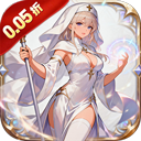 萌战天下（0.05折次元之王）