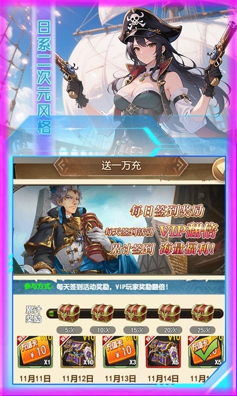 天命神话（0.1折永夜王座）截图