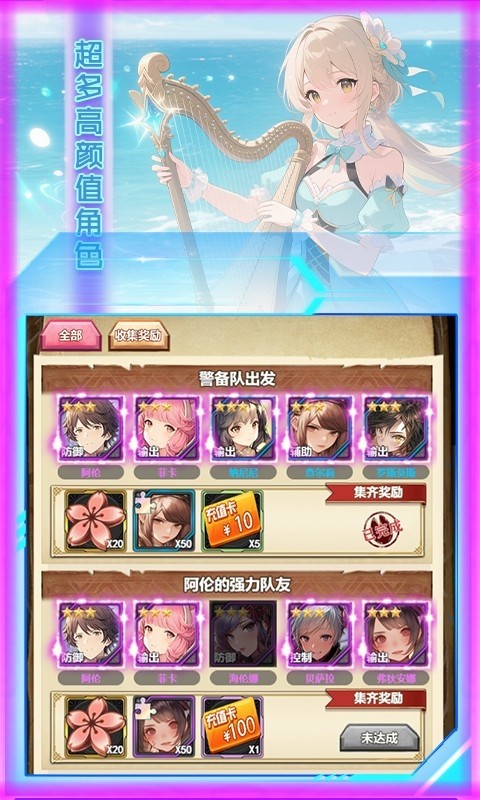 天命神话（0.1折永夜王座）截图