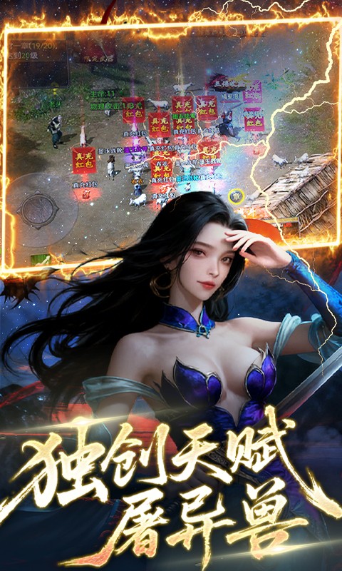 雷霆空袭（夺宝奇兵）截图