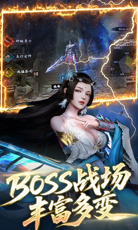 雷霆空袭（夺宝奇兵）截图