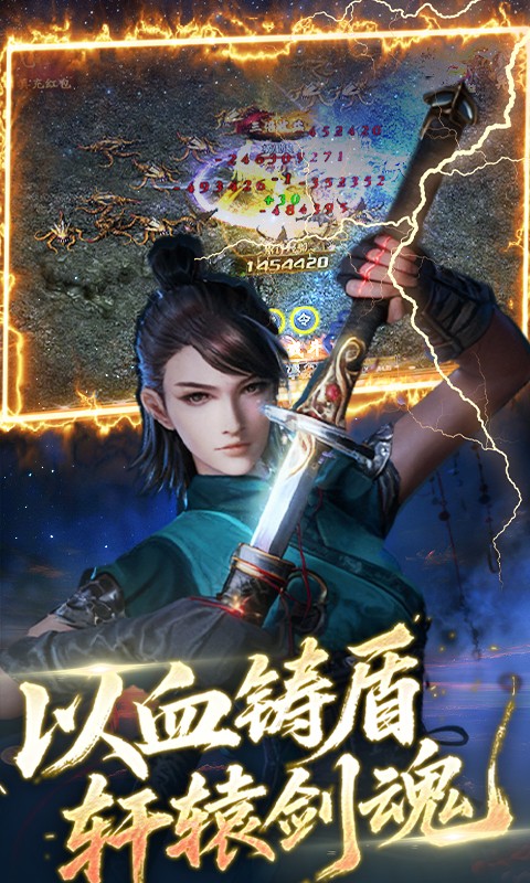 雷霆空袭（夺宝奇兵）截图