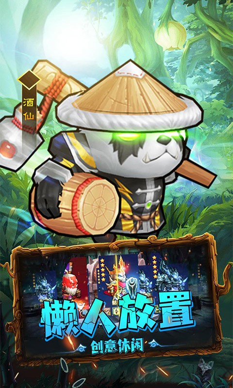 揭开卡牌的秘密（内置1折）截图