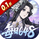 雪刀群侠传（0.1折悍刀行）