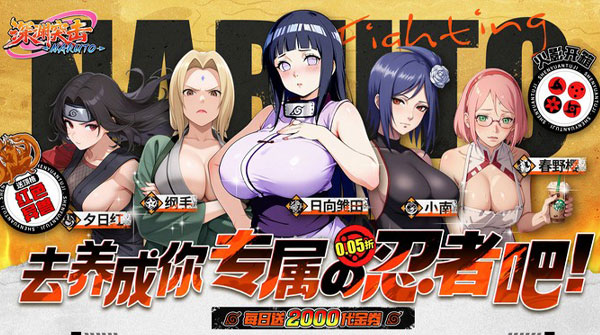 深渊突击（0.05折每日送2k代金）