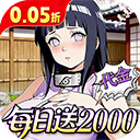 深渊突击（0.05折每日送2k代金）