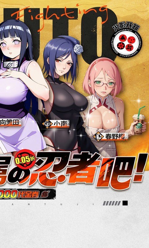 深渊突击（0.05折每日送2k代金）截图