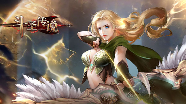 斗圣传说H5
