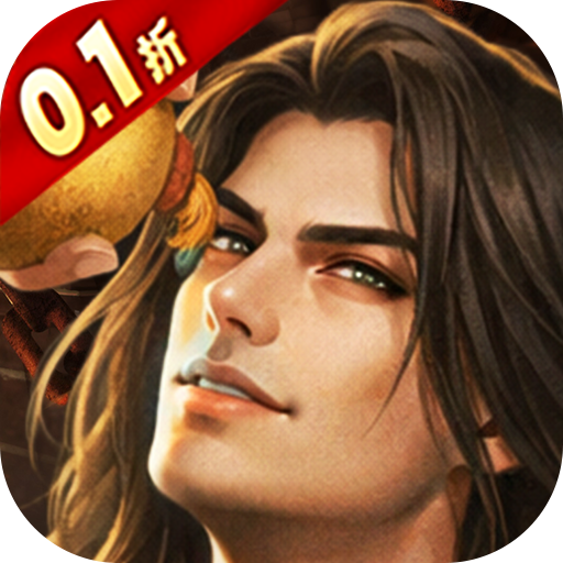 涂色空间（0.05折三国登录送将魂）